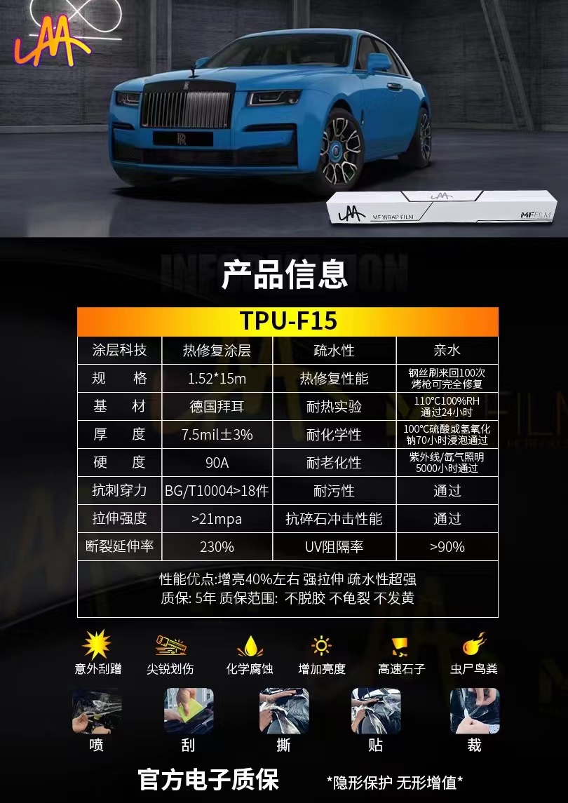 TPUF15.jpg