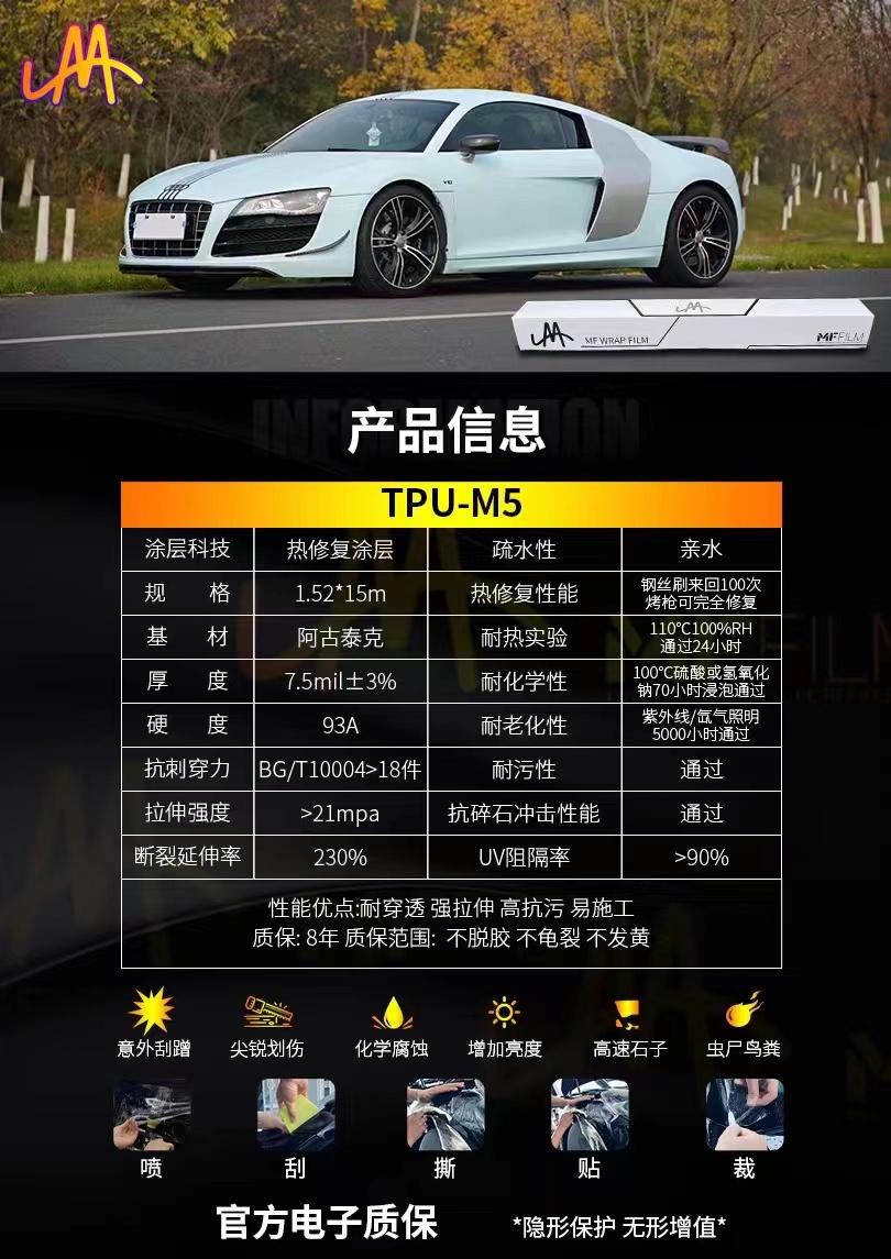 TPUM5.jpg