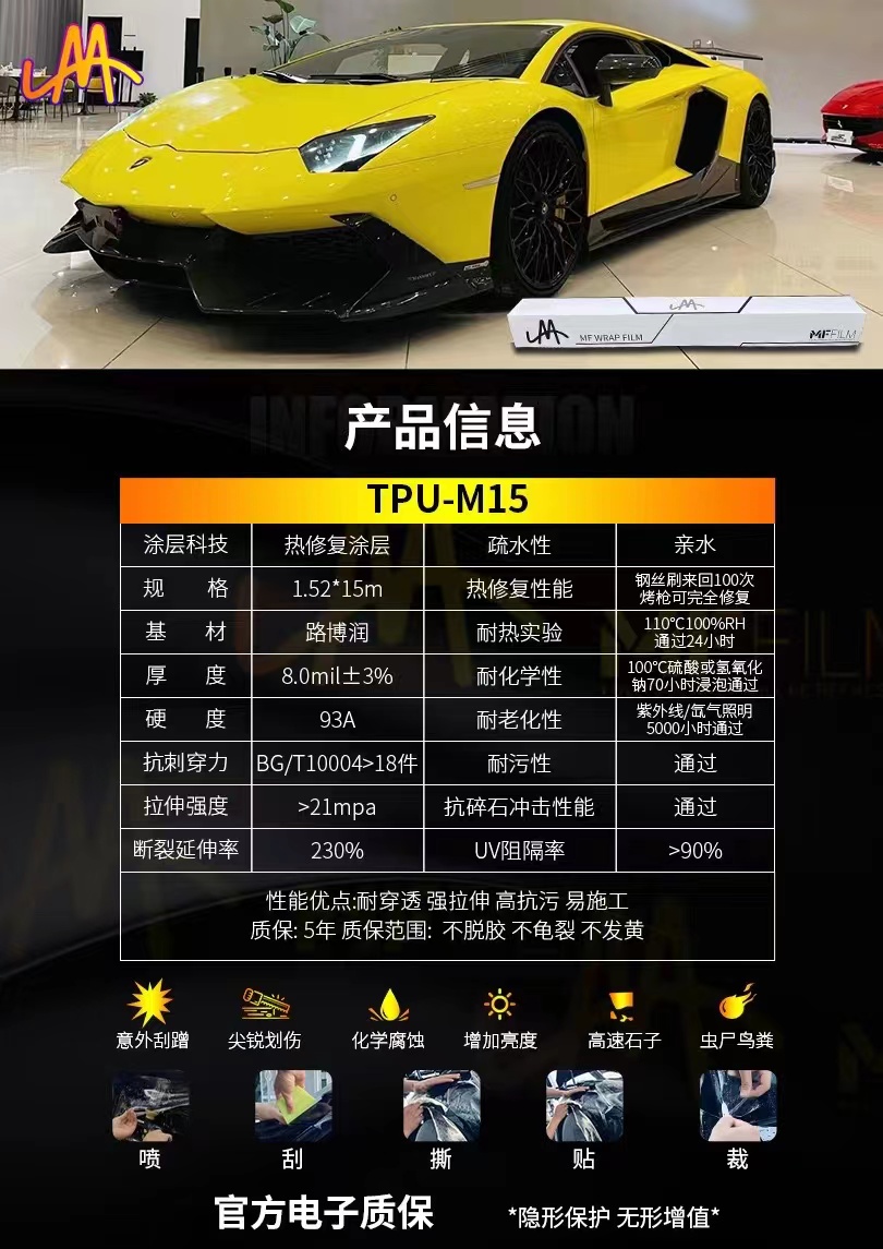 TPUM15.jpg