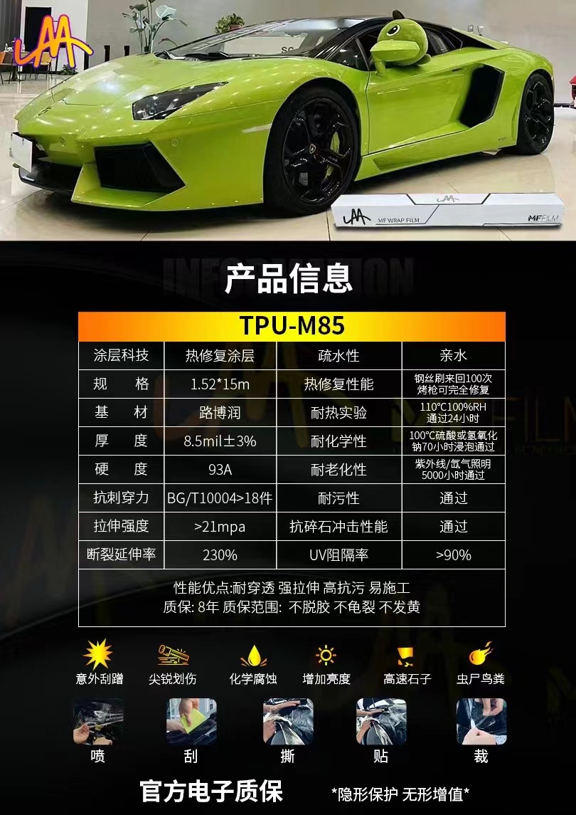 TPUM85.jpg