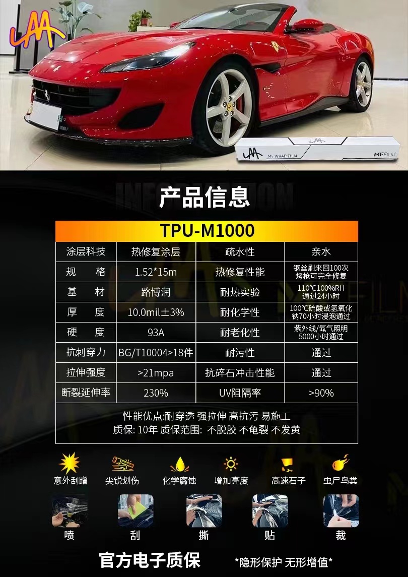 TPUM1000.jpg