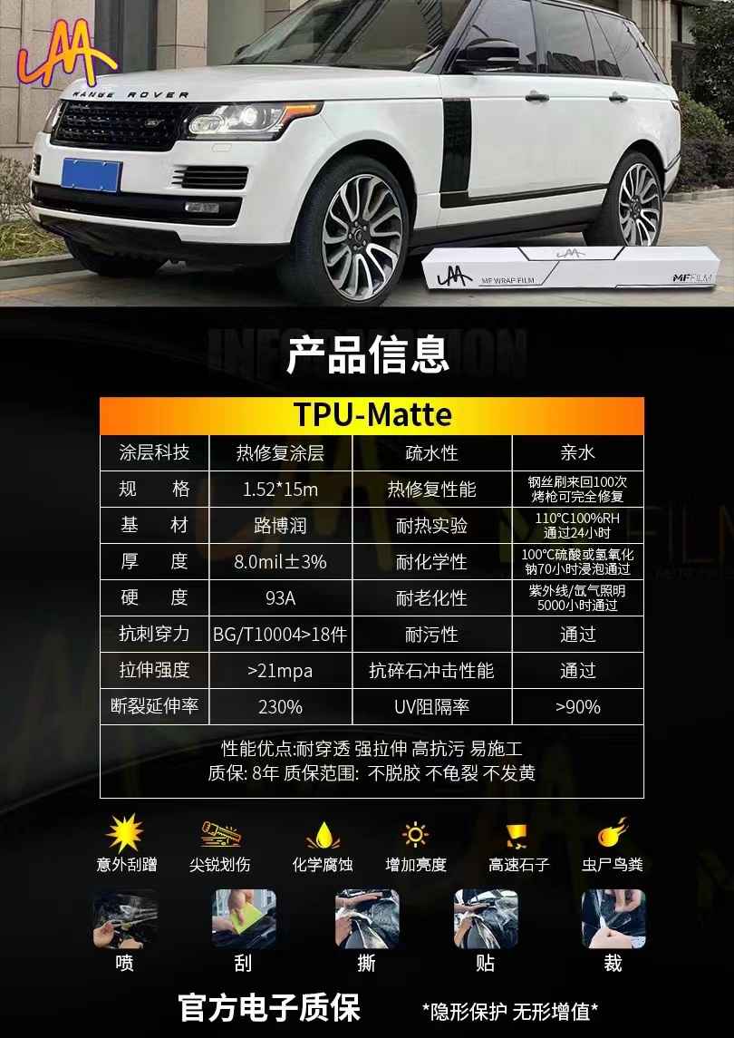 TPUMATTE.jpg